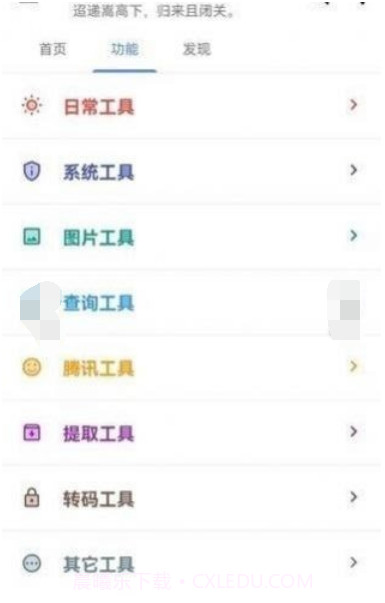 记录每一刻截图3 记录每一刻截图3