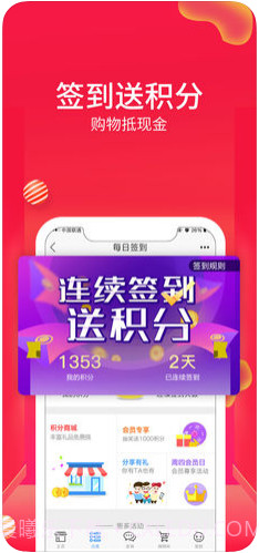 康爱多掌上药店截图2