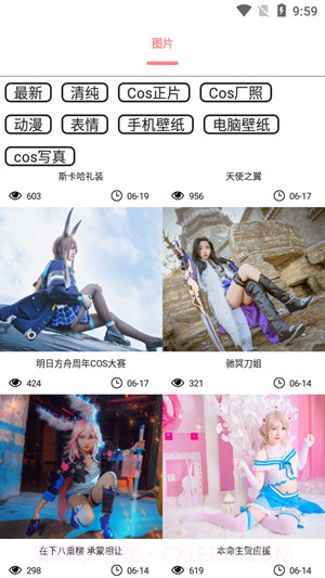 舞图邦截图3 舞图邦截图3