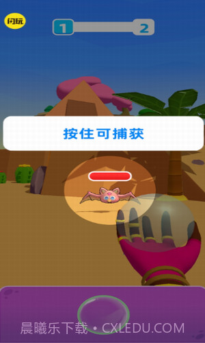 怪兽超级对决截图3 怪兽超级对决截图3