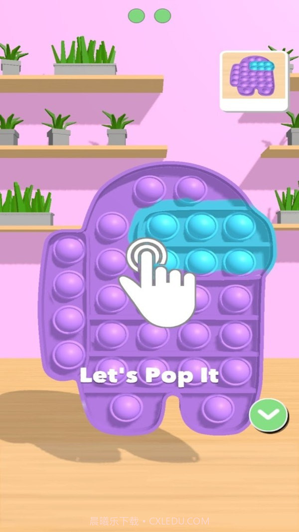 戳戳玩具艺术截图2 戳戳玩具艺术截图2