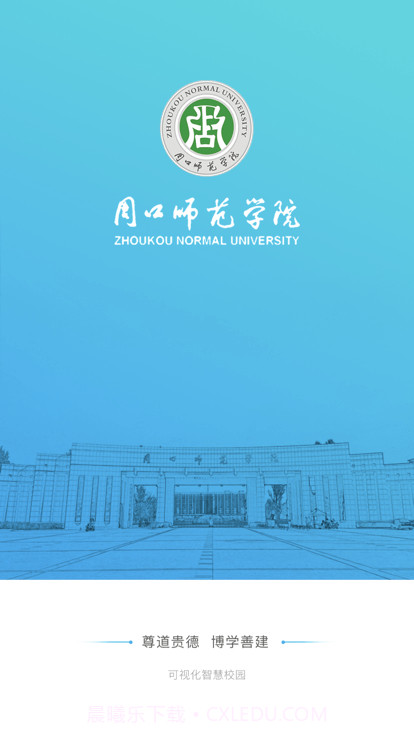 i周师截图3 i周师截图3