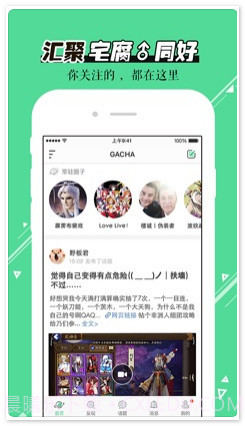 GACHA截图1 GACHA截图1