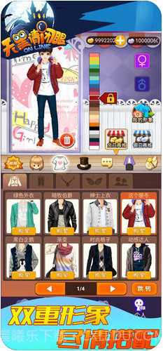 天黑请闭眼Online截图3 天黑请闭眼Online截图3