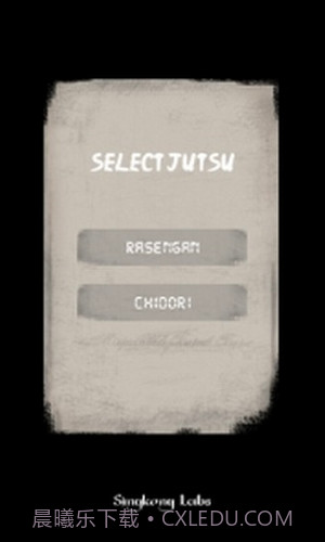 火影忍者忍术模拟器截图1