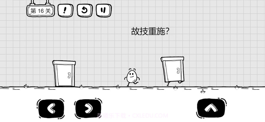 茶叶蛋大冒险截图5 茶叶蛋大冒险截图5