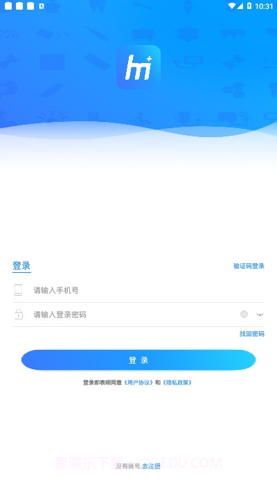 惠民健康截图2 惠民健康截图2
