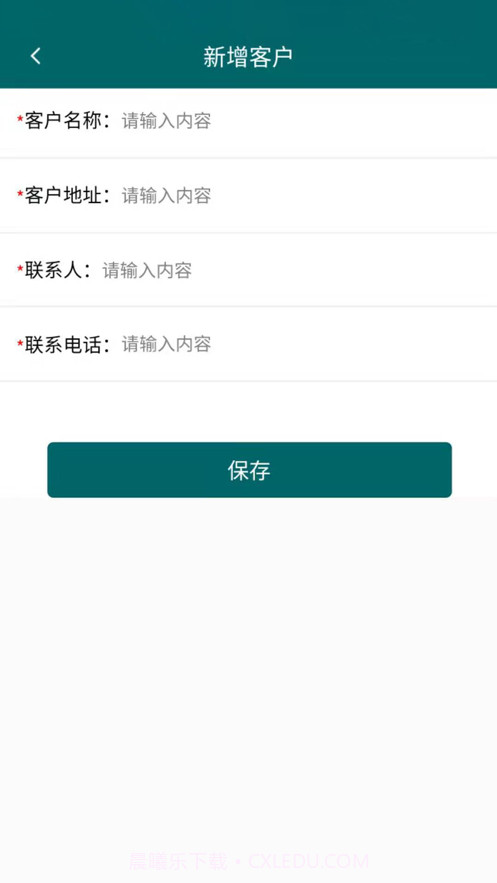 现场勘查管理截图3