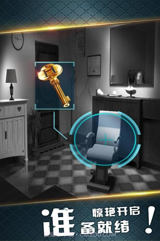 密室逃脱19截图4