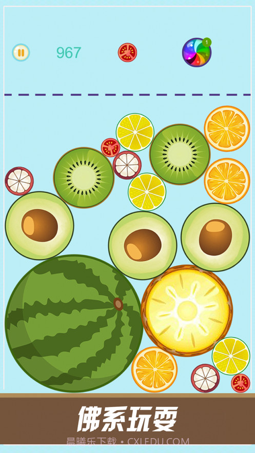 水果合成截图5