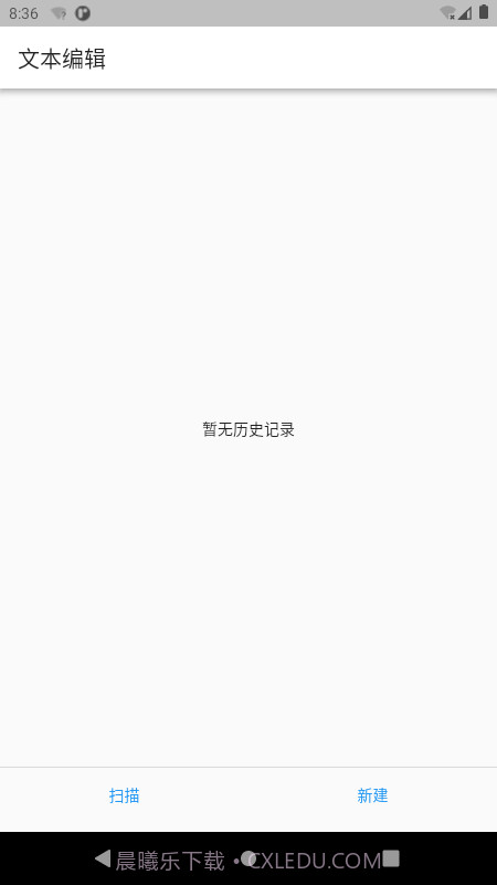 双光标扫描截图1 双光标扫描截图1