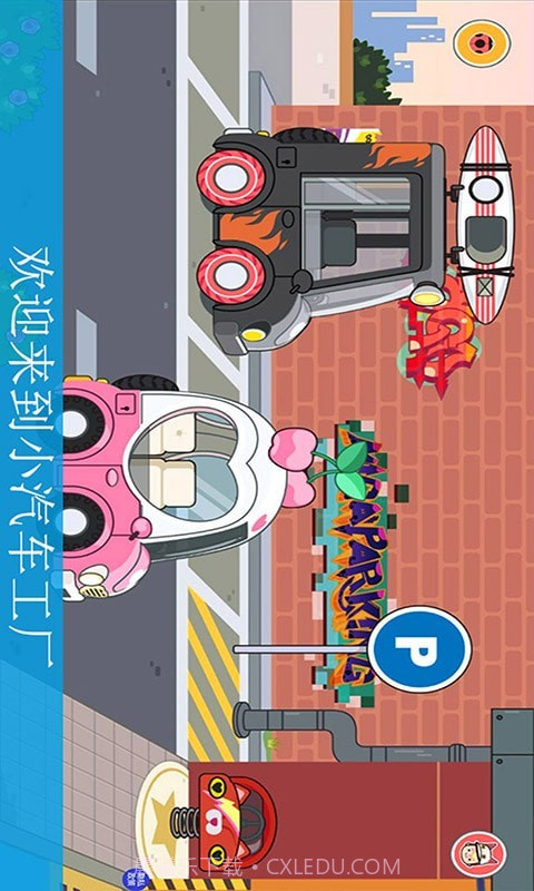 迷你城镇海滩度假截图3 迷你城镇海滩度假截图3