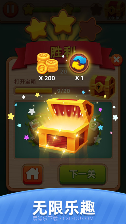 不可思议的连连看截图5 不可思议的连连看截图5