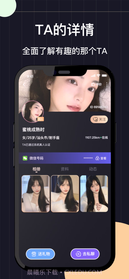 糖果公园截图3 糖果公园截图3