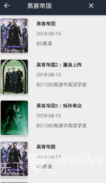 So库云vip下载(So库云看片神器xm)V5.7.0 安卓至尊版截图1 So库云vip下载(So库云看片神器xm)V5.7.0 安卓至尊版截图1