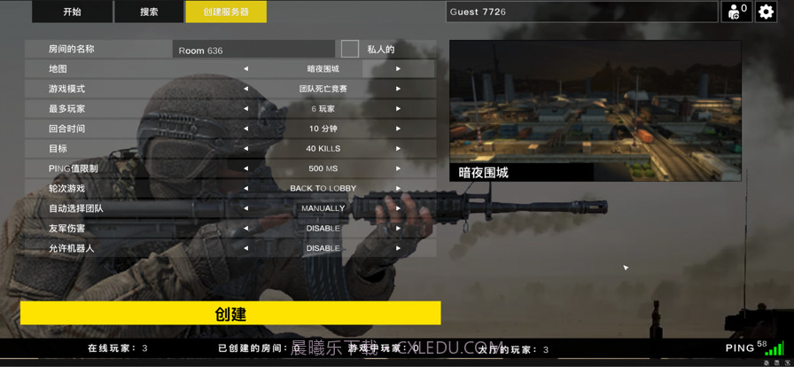 战术行动小队截图4