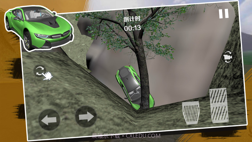 车祸模拟器截图3 车祸模拟器截图3