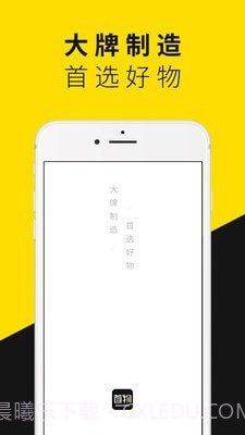 首物截图1 首物截图1