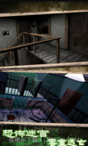 梦魇迷城截图2 梦魇迷城截图2