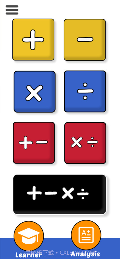 快速数学学习卡截图1 快速数学学习卡截图1