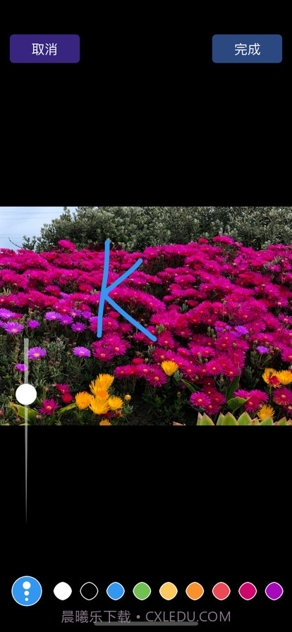 捷径画图截图5 捷径画图截图5