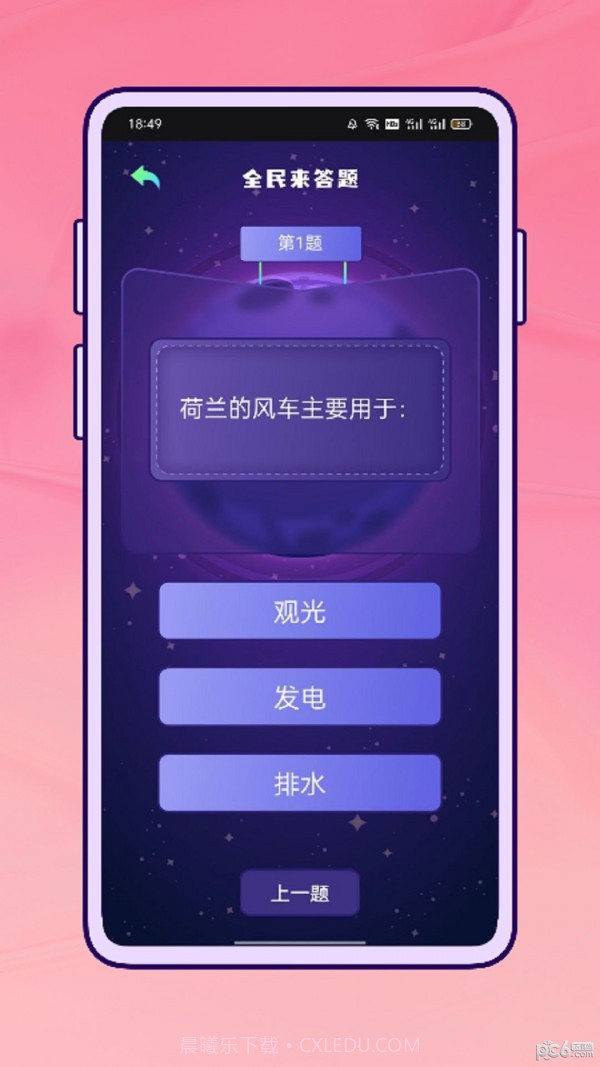 励铭天天抓娃娃官方截图4 励铭天天抓娃娃官方截图4