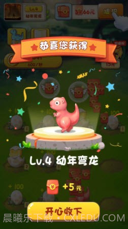 动物冲冲赚钱版截图3