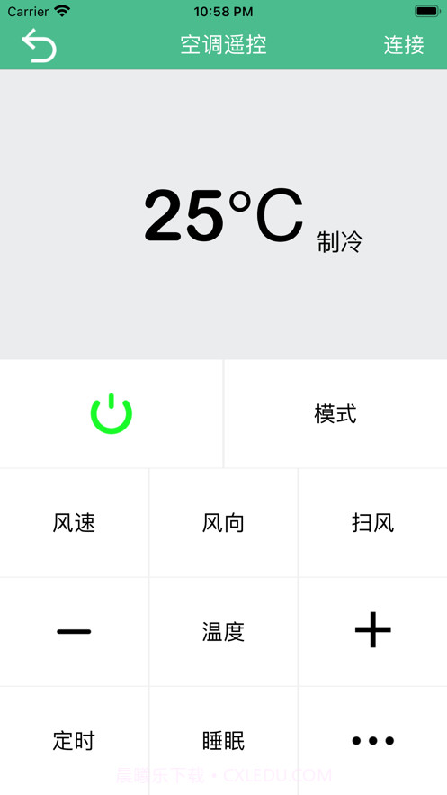 迷你遥控贴士截图2 迷你遥控贴士截图2