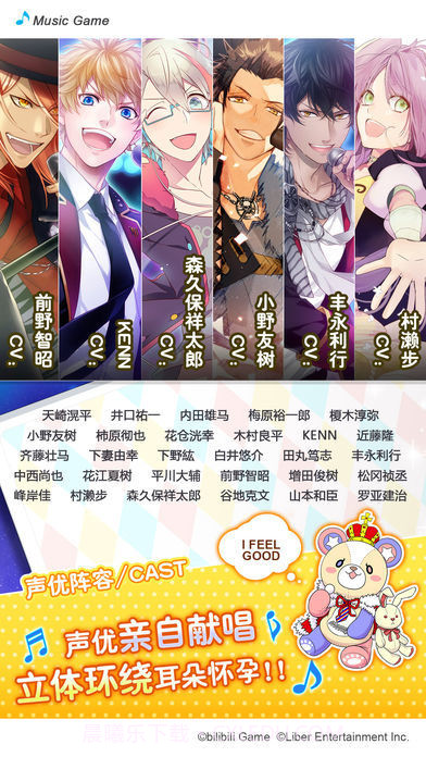 失忆偶像出道中游戏截图4