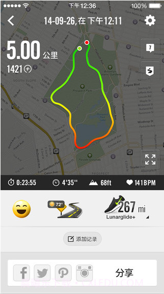 耐克跑步Nike+ Running截图4