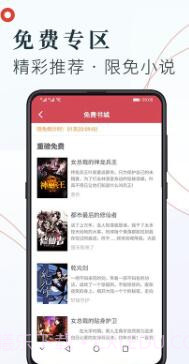 可可书屋截图2 可可书屋截图2