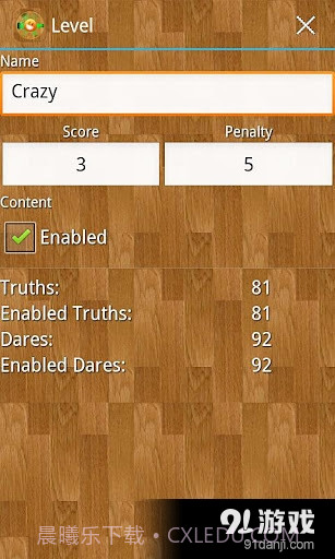 Truth or Dare Game截图3