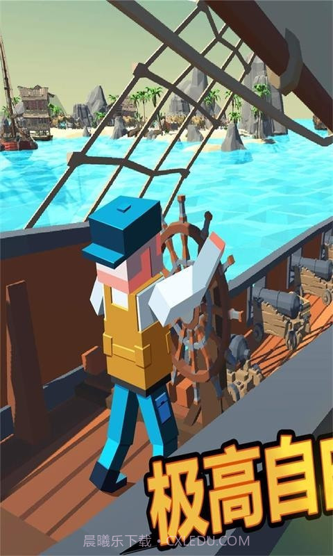 像素吃鸡世界截图1 像素吃鸡世界截图1