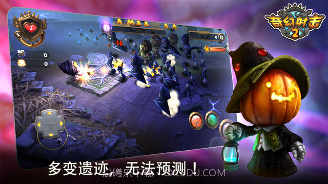 奇幻射击2截图2