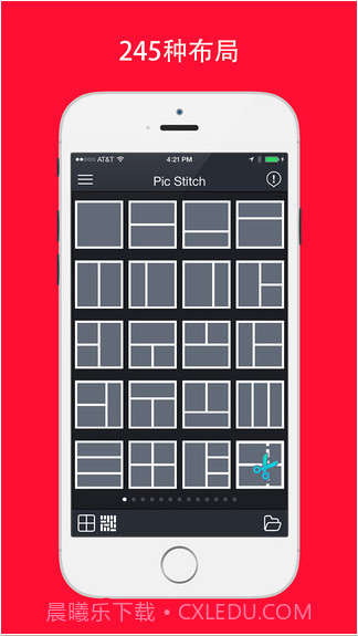 照片拼接器Pic Stitch截图5 照片拼接器Pic Stitch截图5