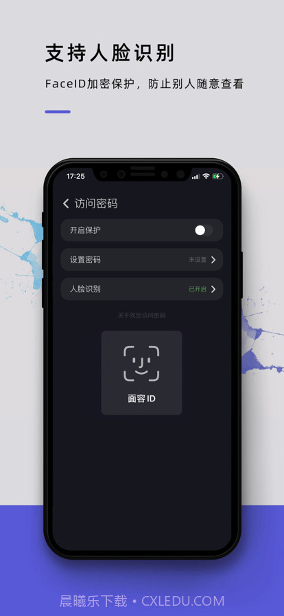 不忘截图3 不忘截图3
