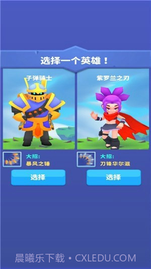 王国骑士战争截图3 王国骑士战争截图3