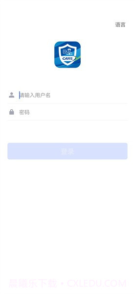 掌上办公截图2 掌上办公截图2