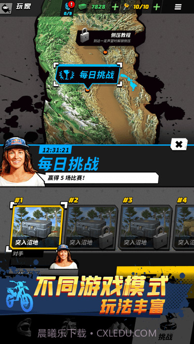 摩托大飙客截图4 摩托大飙客截图4