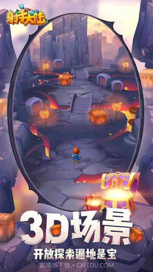 射手大陆截图4 射手大陆截图4