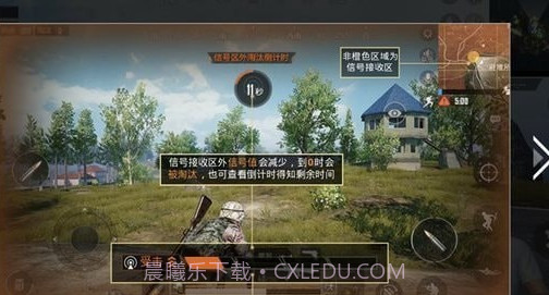 孤岛行动体验服截图3