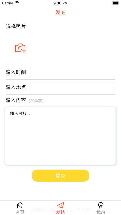 起约截图4 起约截图4
