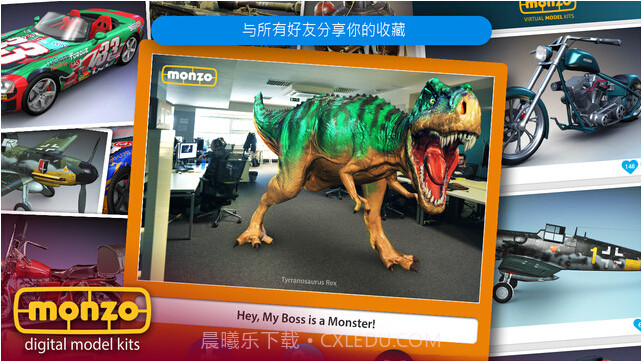 Monzo截图5 Monzo截图5
