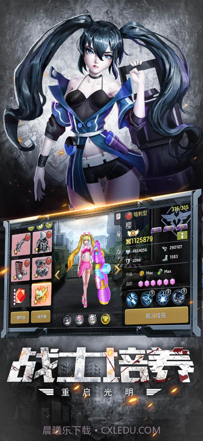 魔法启示录截图3 魔法启示录截图3