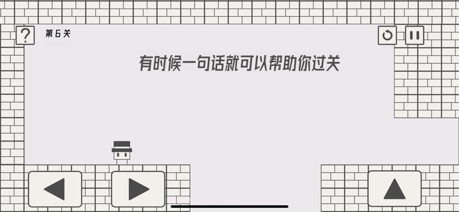 帽子先生大冒险截图5