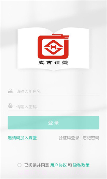 式古课堂截图3 式古课堂截图3