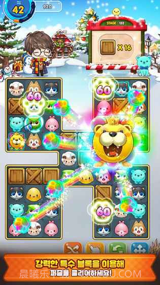 甜蜜小镇截图6 甜蜜小镇截图6