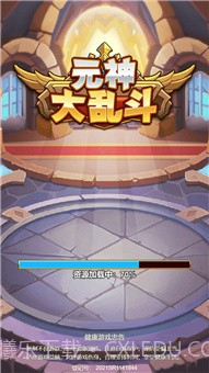 元神大乱斗截图1 元神大乱斗截图1