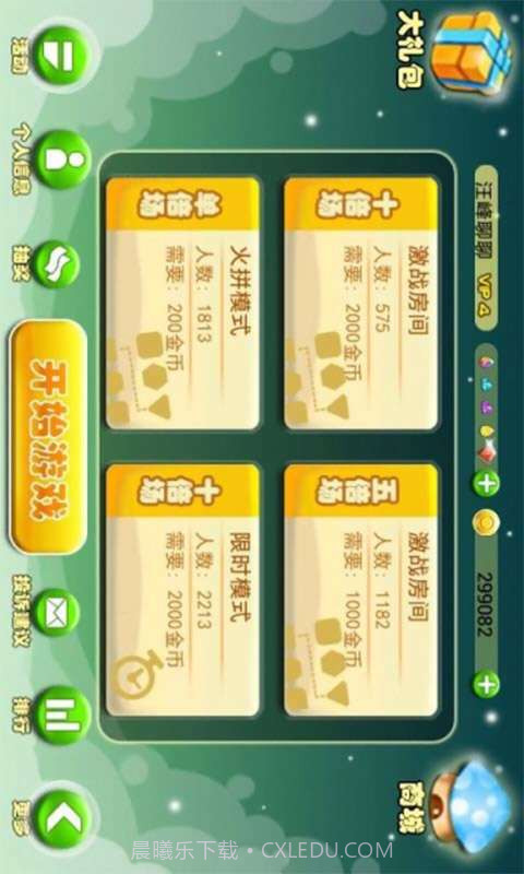 火拼连连看截图5