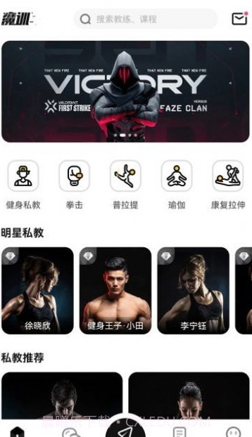 魔训截图2 魔训截图2